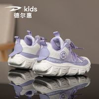Deerway德尔惠儿童运动鞋单网2024夏季中大童鞋子防滑耐磨女童休闲鞋