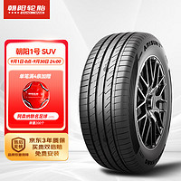 朝阳1号 汽车轮胎 225/60R18 100H ARISUN 1 SUV