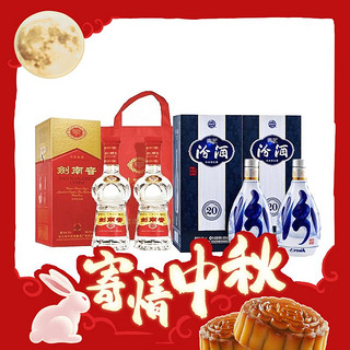 88VIP、今日必买：汾酒 青花20 53%vol 清香型 500ml*2瓶+剑南春 水晶剑 52%vol 500ml*2瓶