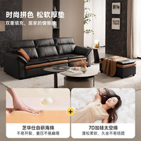 芝华仕(CHEERS)现代简约真皮沙发小户型客厅家用直排芝华仕家具3160 延期仓储(详询客服)