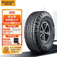 Continental 马牌 德国马牌（Continental）全地形SUV轮胎 265/60R18 114H AX6 XL FR 适配大切诺基/普拉多