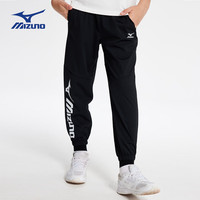MIZUNO美津浓儿童夏季速干防蚊裤男女童冰丝凉感长裤休闲裤薄款2024新款