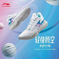 LI-NING 李宁 韦德闪电之子篮球鞋男鞋减震回弹耐磨防滑透气篮球场地鞋运动鞋男 标准白 42