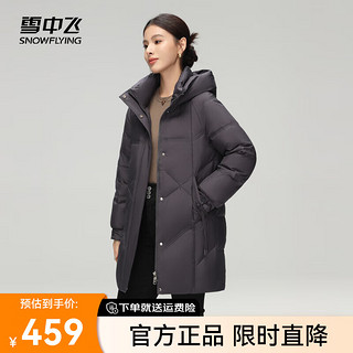 雪中飞2024简约百搭时尚女士连帽中长款羽绒服防寒保暖抗风休闲 紫罗兰|6052 175/96A