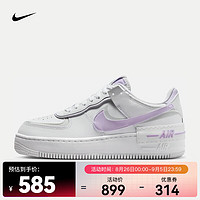 耐克（NIKE）AF1 SHADOW 女子空军一号运动鞋 FN6335-102 37.5