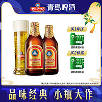 TSINGTAO 青岛啤酒 金质小瓶棕金小麦醇正296ml*24瓶