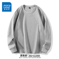 真维斯(Jeanswest)重磅纯棉长袖t恤男2024秋冬季休闲宽松纯色上衣服打底衫 麻灰 纯色 XL【体重130-140斤】