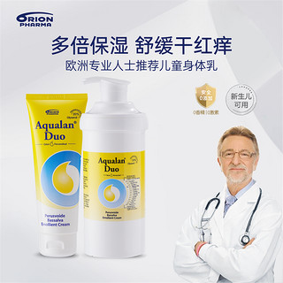 AQUALAN 艾欧兰Aqualan DUO 儿童面霜身体乳小蓝管200g