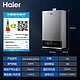 以旧换新、PLUS会员：Haier 海尔 JSQ30-16MODEL3DPWCU1 燃气热水器 16L