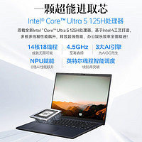 ASUS 华硕 破晓Pro16 2024 AI轻薄本 16英寸商务办公笔记本电脑