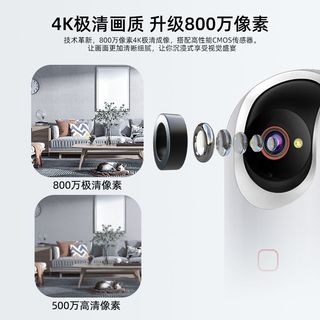 乔安已接入米家APP800W像素4K摄像头监控家用高清智能AI手机对讲