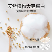 网易严选大豆纤维被子被芯春秋被四季单人夏凉棉被宿舍空调被