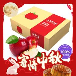 Mr.Seafood 京鲜生 新西兰皇后红玫瑰苹果 特级 12粒礼盒装