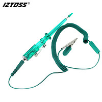 IZTOSS 摩托车汽车维修专用试电笔检测灯测试电笔LED试灯6-24V