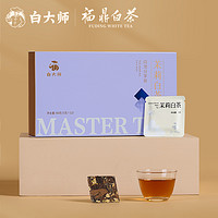 白大师 正宗高山福鼎白茶2020年茉莉花茶老白茶紧压茶分享装60g