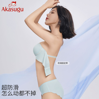 爱舒屋 akasugu女士内衣前扣无肩带防滑抹胸式舒适上托隐形美背文胸