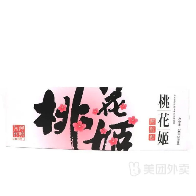 taohuaji 桃花姬 阿胶糕礼盒 60块 折3.25元/块！