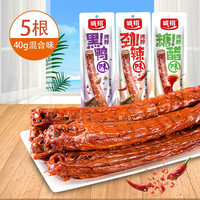 诚有味 风干烤脖手撕一整根吃货零食小吃5根