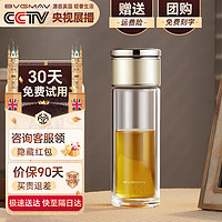 BVGMAV 宝威玛 英国玻璃杯 钢盖茶水分离杯大容量车载泡茶杯高档 长辈礼品送礼  香槟金 380ml