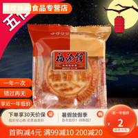 评论区拔草精选：怒扒410条评论，我总结了网友关于地域月饼的红黑榜