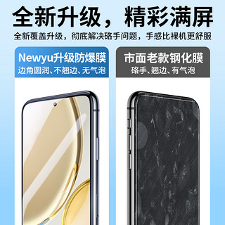 Newyu 适用荣耀x30钢化膜x20全屏x10覆盖9x手机8x青春版30保护honor防摔爆20高清10V防指纹抗蓝光护眼刚化贴i膜max