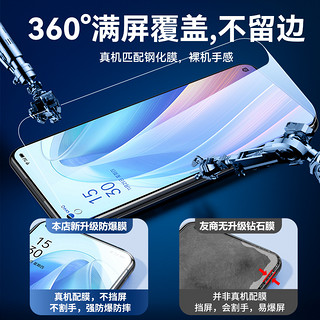 Newyu 适用opporeno7系列钢化膜7pro手机膜全屏覆盖超清防指纹7se防爆防摔抗蓝光七护眼无白边玻璃保护贴膜黑边屏保