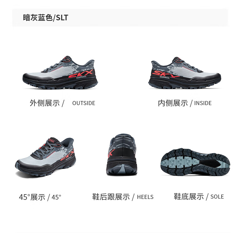 斯凯奇（Skechers）闪穿鞋|2024男子休闲运动鞋轻质220761 灰色/GRY 45