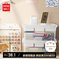 MINISO 名创优品 儿童乐高积木分类收纳盒玩具收纳箱整理储物箱透明分隔16L