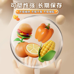 得力 超轻粘土24色