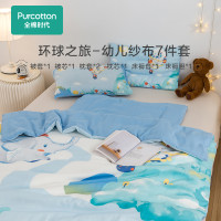 全棉时代 儿童七件套纯棉男童卡通被套床单幼儿园床上用品春秋冬款