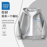 真维斯童装儿童运动衣中大童春秋新款休闲开衫儿童连帽韩版外套潮
