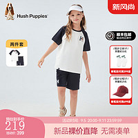 暇步士（Hush Puppies）童装男女童2024夏季柔软精梳棉毛圈休闲感舒适运动套装 藏蓝 120cm