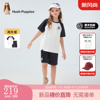 暇步士（Hush Puppies）童装男女童2024夏季柔软精梳棉毛圈休闲感舒适运动套装 藏蓝 120cm