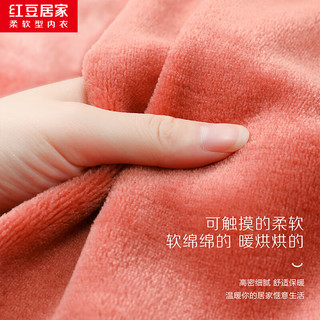红豆居家睡衣女士法兰绒秋冬加厚加绒保暖家居服套装2024秋上新 琥珀橙 165/88A