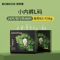 BoBDoG 巴布豆 奇迹奢宠拉拉裤花苞腰围凤凰草植萃舒敏尿不湿纸尿裤2包装