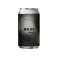 半颠 落花流水 双倍浑浊IPA