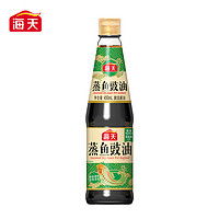 88VIP：海天 蒸鱼豉油450ml/蒸鱼去腥清蒸海鲜白灼调味酿造酱油生抽家用