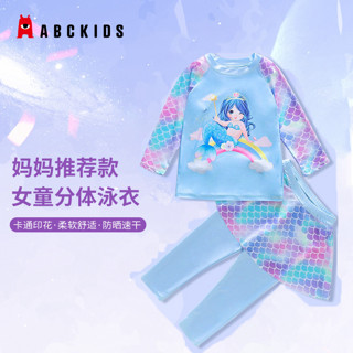 百亿补贴：ABCKIDS 女童长袖泳装女孩游泳衣儿童公主分体套装长袖卡通泳衣