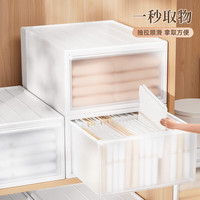 朴漱抽屉式收纳箱家用衣服内衣收纳盒透明衣柜桌面储物柜子塑料整理箱 磨砂内抽21L【深47宽30高15cm】 单个装