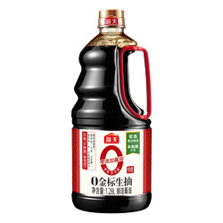 海天 0添加金标生抽特级1.28L×1瓶酿造酱油零添加酱油凉拌调味品