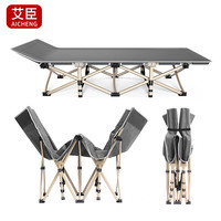 折叠床单人家用午休夜班值班便携午睡躺椅办公室简易行军床