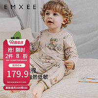 嫚熙（EMXEE）牛油果丝柔棉绒茸抱抱抗菌婴童长袖套装 林间之谜 100cm （2-3岁，体重12-13.5kg）