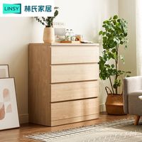 林氏家居小户型客厅边柜抽屉柜收纳柜储物柜卧室四斗柜柜子