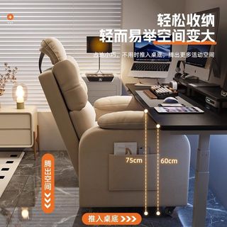 【守望者】懒人沙发家用单人沙发电脑椅宿舍舒适靠背椅网吧电竞椅