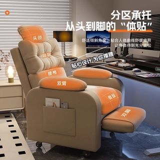 【守望者】懒人沙发家用单人沙发电脑椅宿舍舒适靠背椅网吧电竞椅