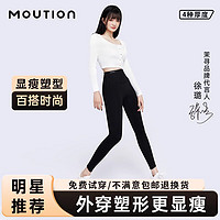 MOUTION 茉寻 6.0 鲨鱼裤高腰瑜伽打底裤2024新款