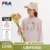 FILA 斐乐女童套装2024年秋季儿童运动套装中大童卫衣长裤 快乐粉-FPK 160cm