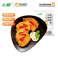 上鲜 大鸡排 东京风味 540g