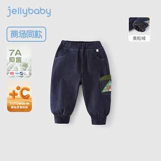 JELLYBABY男童牛仔裤秋季儿童保暖小童防褪色束脚宝宝秋装男宝2024 牛仔蓝 120CM