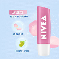 NIVEA 妮维雅 润唇膏4.8g玫瑰红有色补水护唇膏秋冬防干裂男女近口红